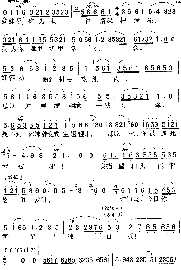 飨