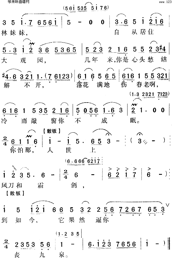 飨