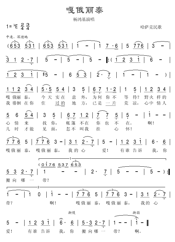 ¶̩()