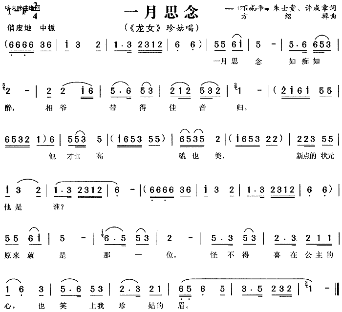 һ˼Ů