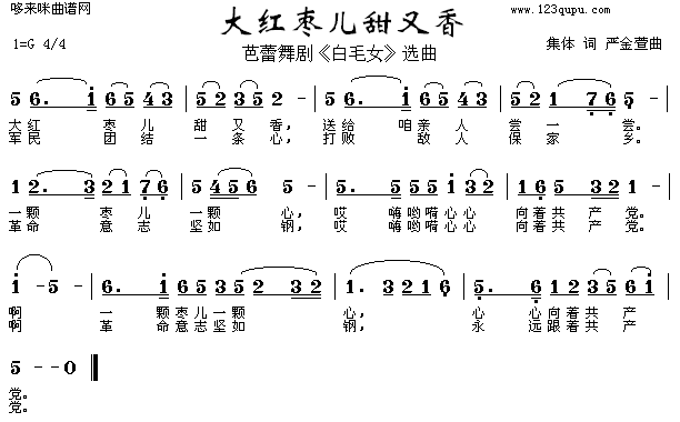 -缪