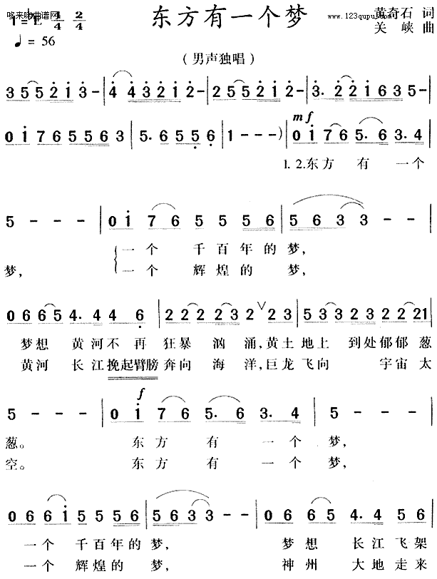 һμ