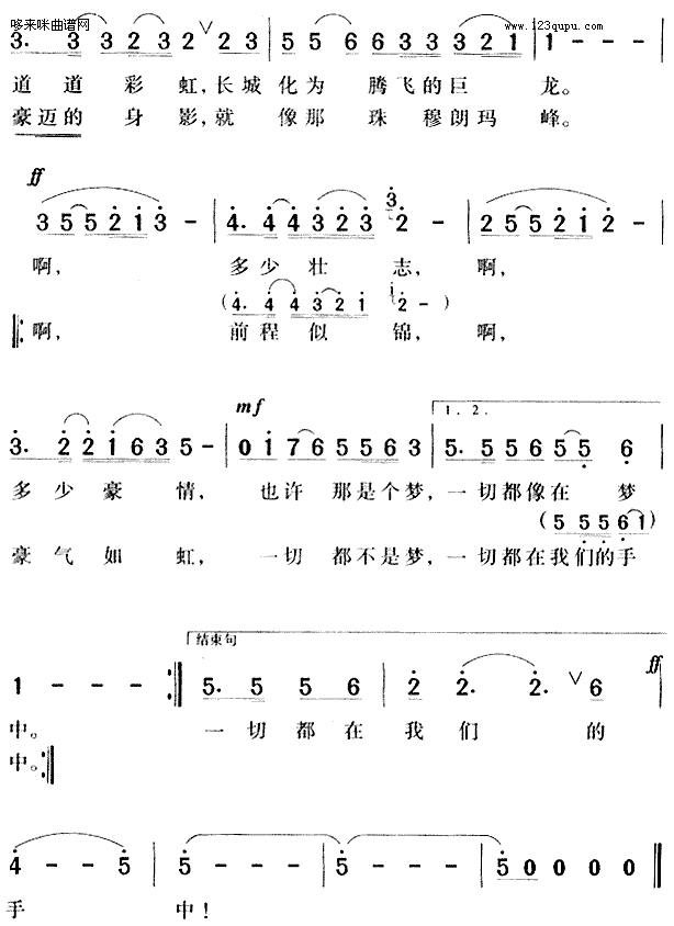 һμ