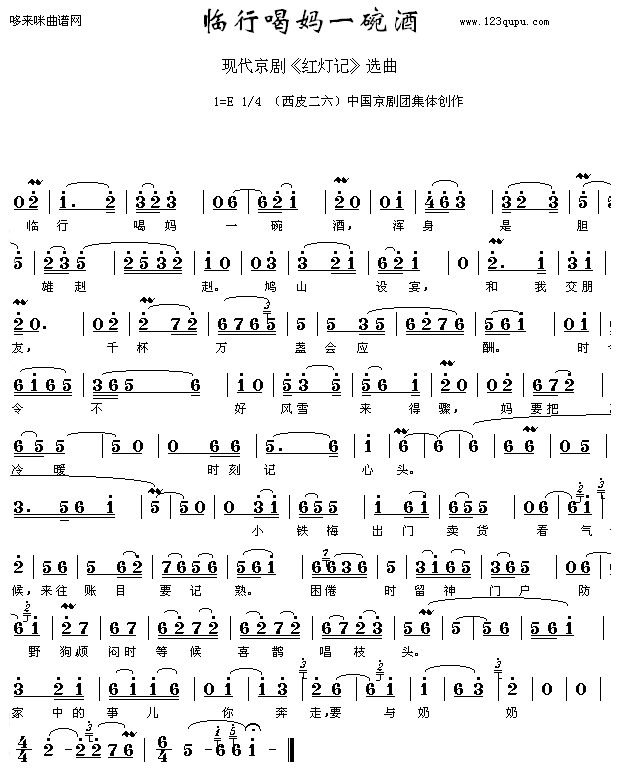 кһ-缪