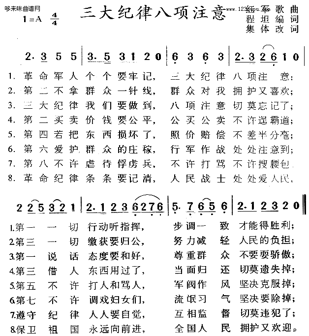 ɰע⼪