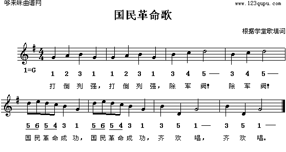 輪