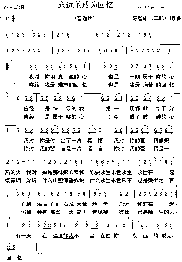 ԶĳΪ伪