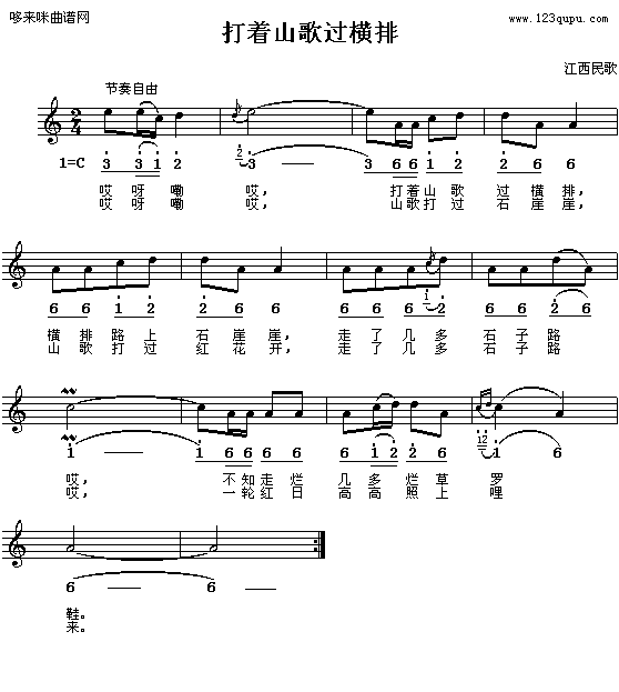 ɽ-輪