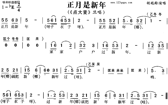 ꡶󡷼