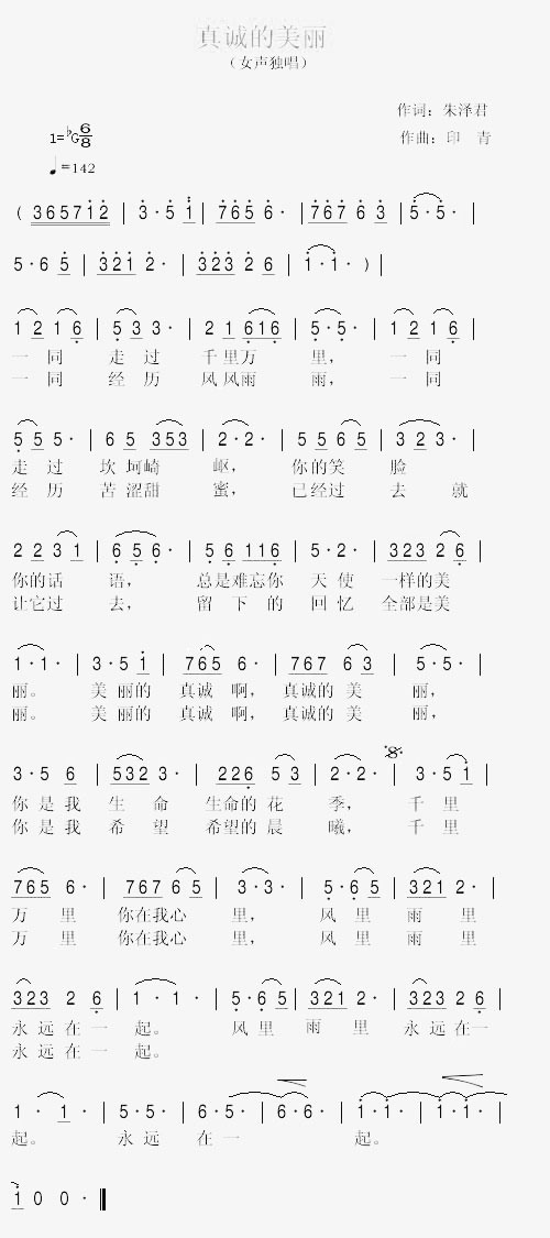 ϵ(Ө)