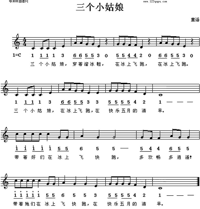 СＪ