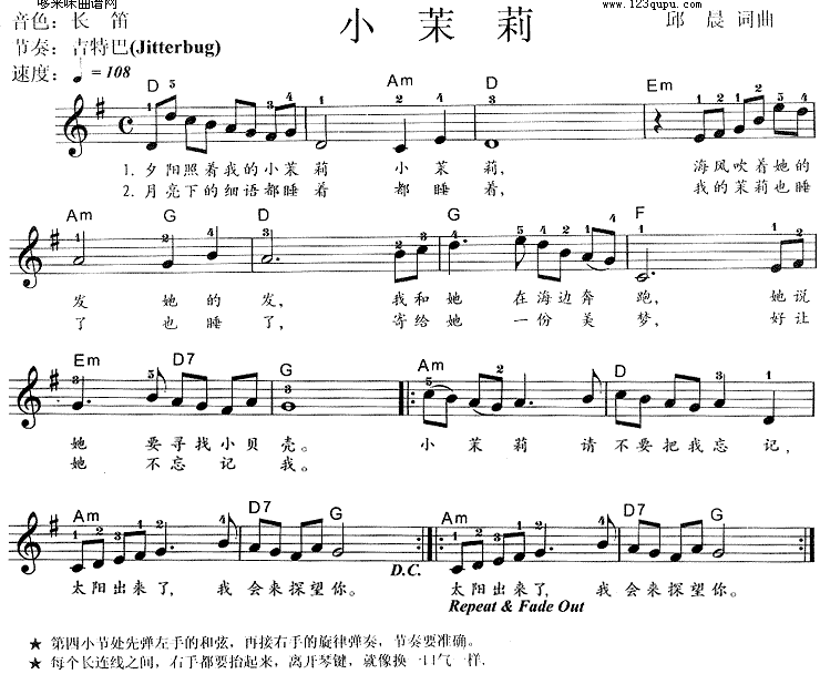 С (ʥ)