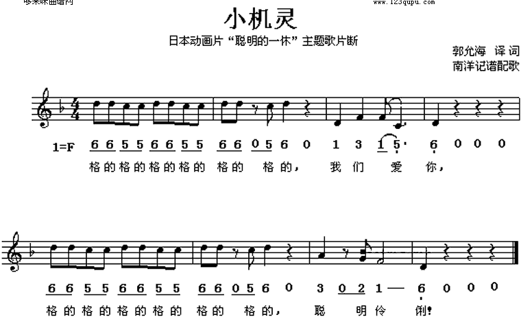 С鼪