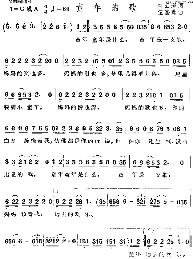 ͯĸ輪