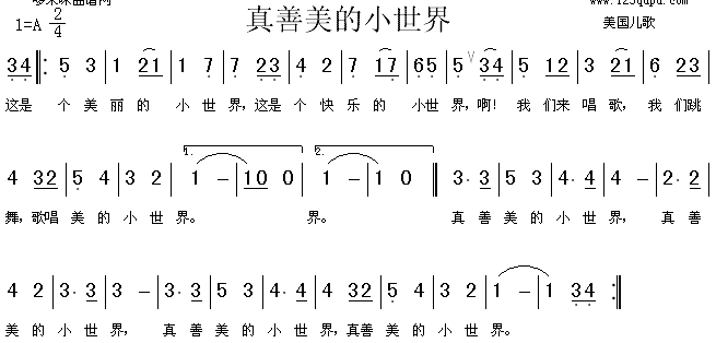 С缪