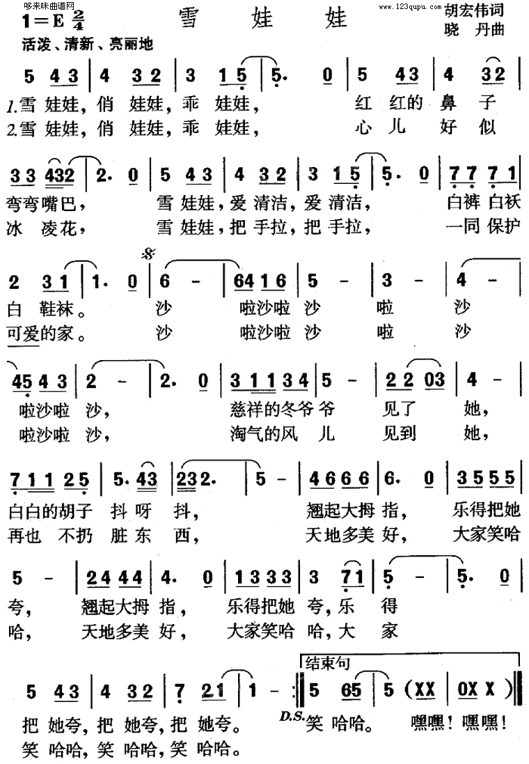 ѩ޼