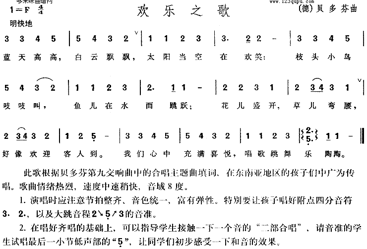 ֮輪
