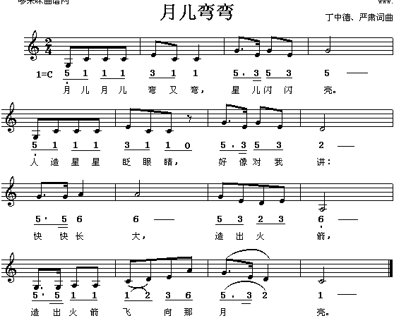 ¶伪