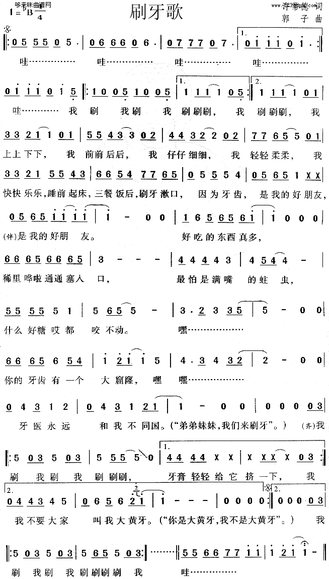 ˢ輪