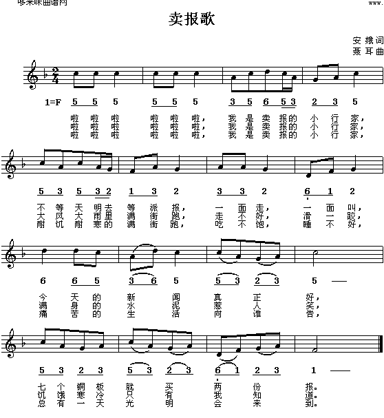 輪