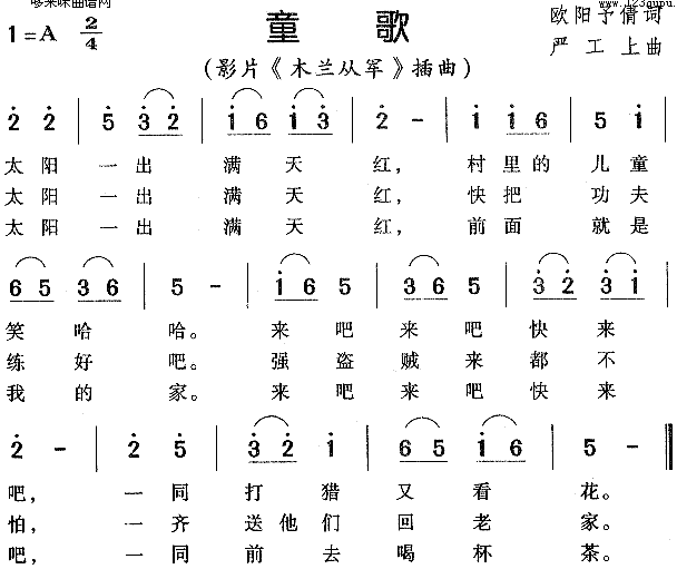 ͯ輪