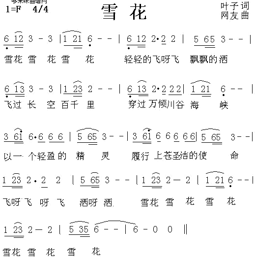 ѩ