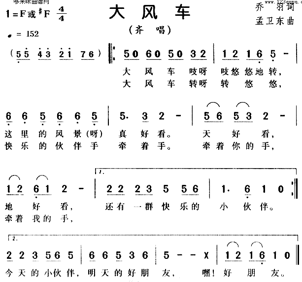 糵