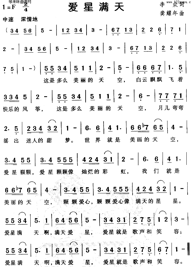 켪