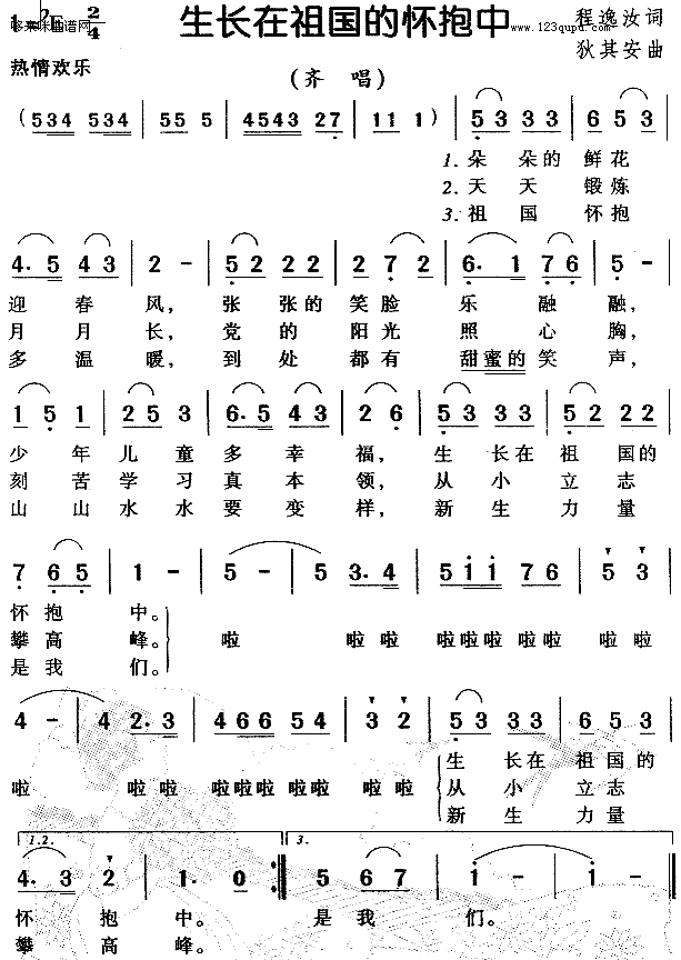 Ļм