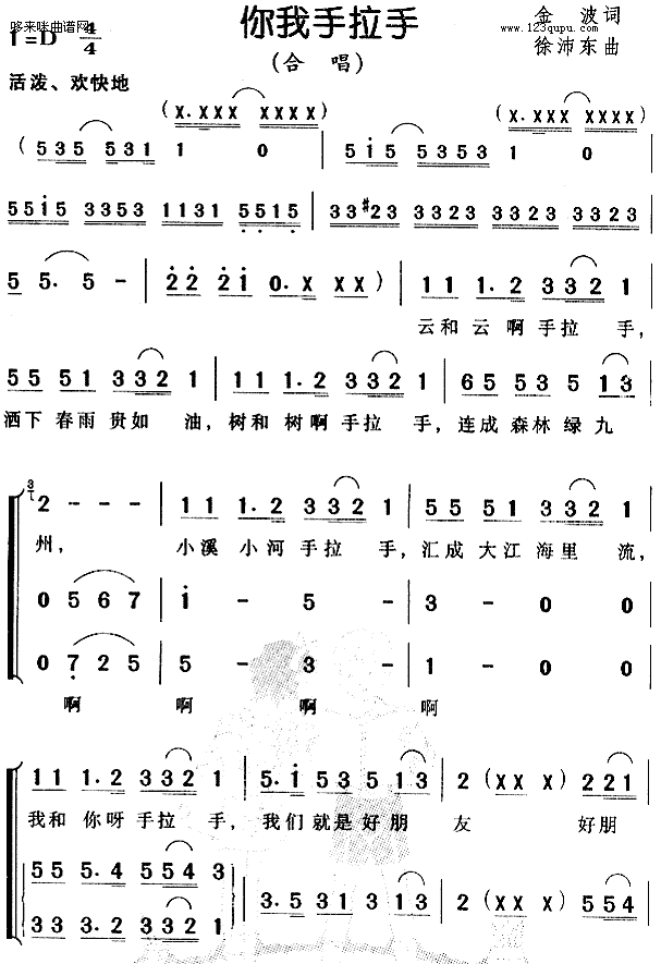 ּ
