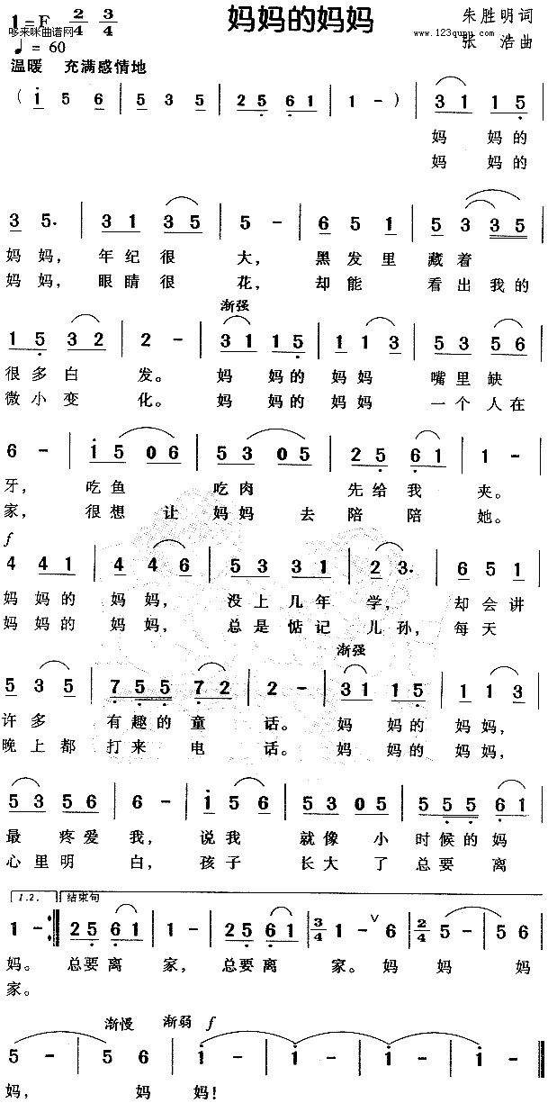 輪