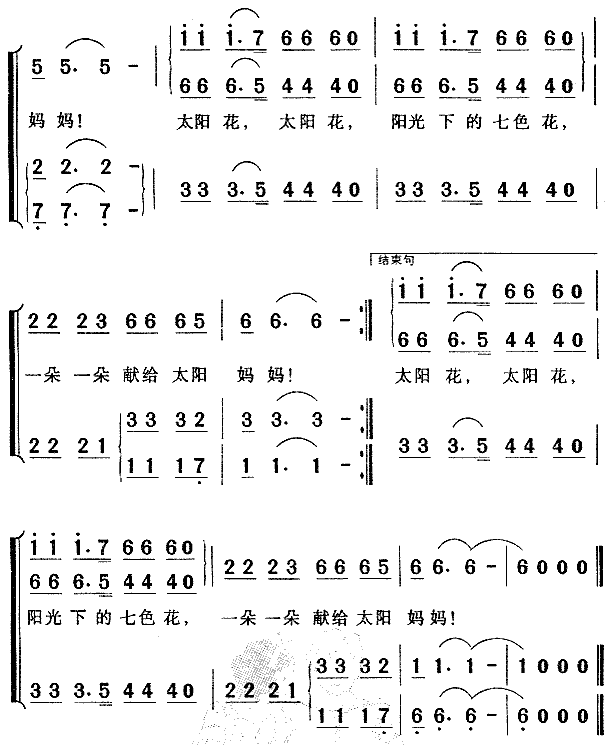 ̫