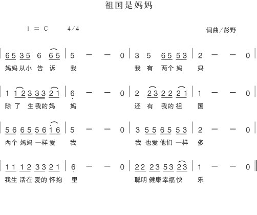 輪