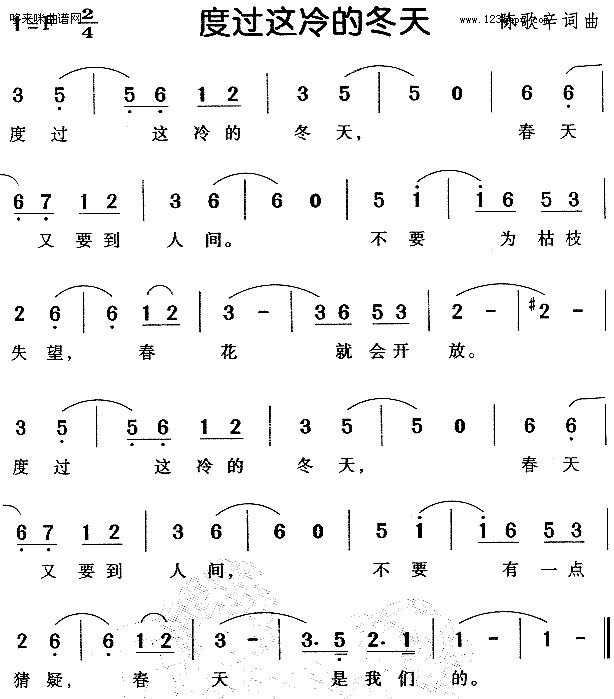 ȹĶ켪