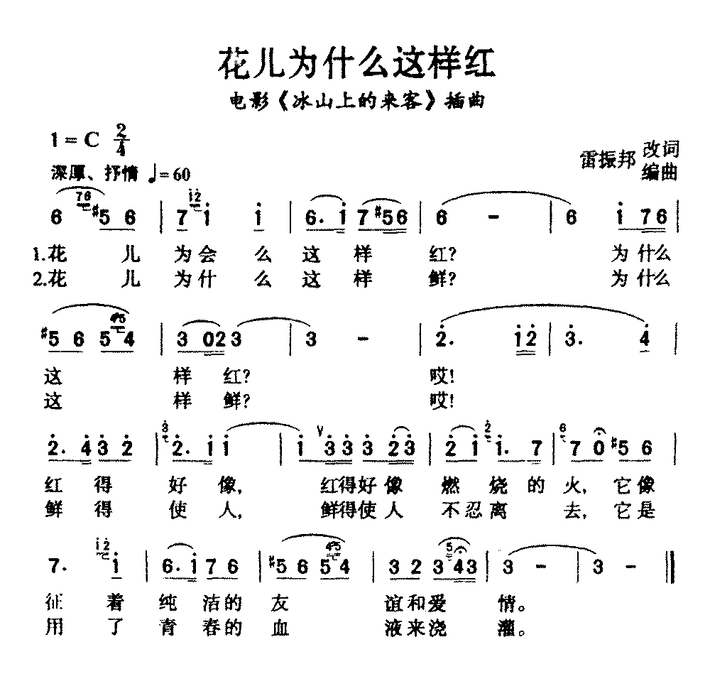Ϊʲô켪