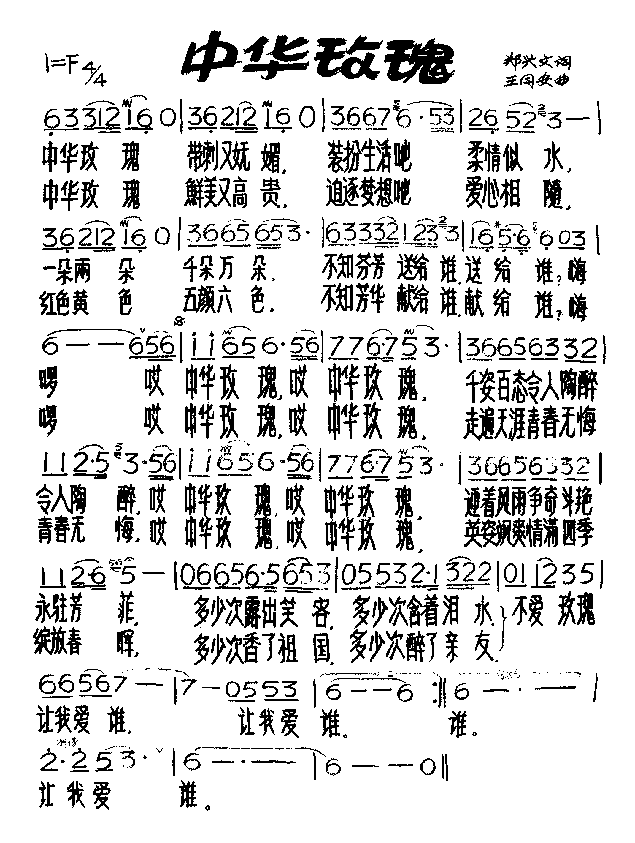 лõ弪