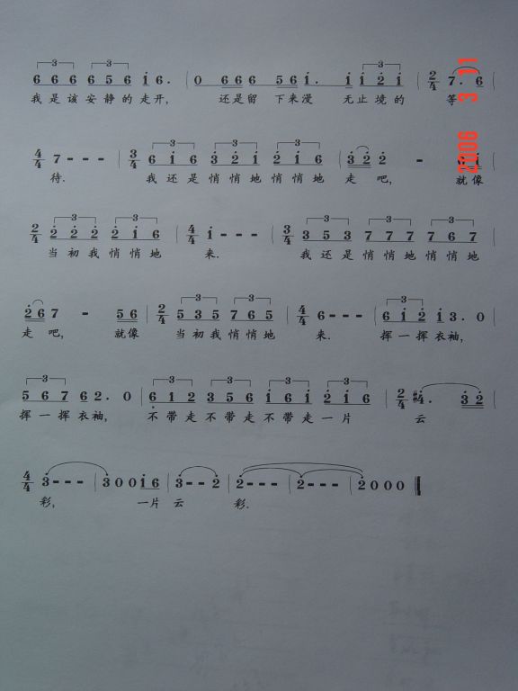 ű