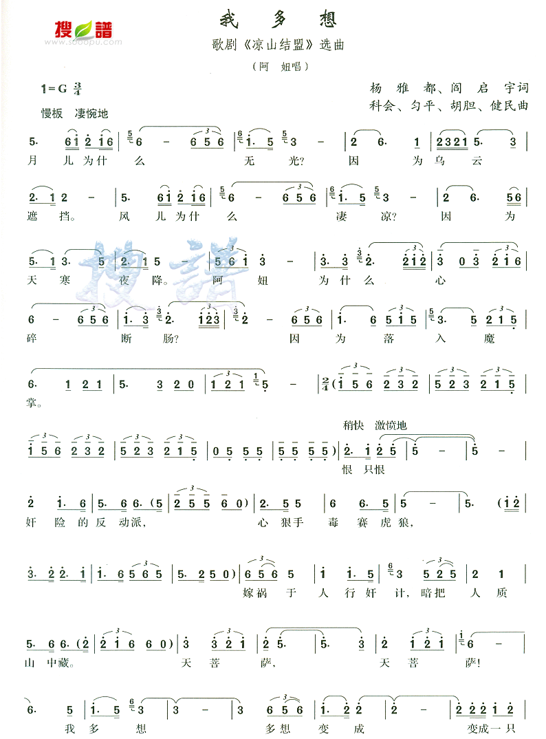 Ҷ뼪