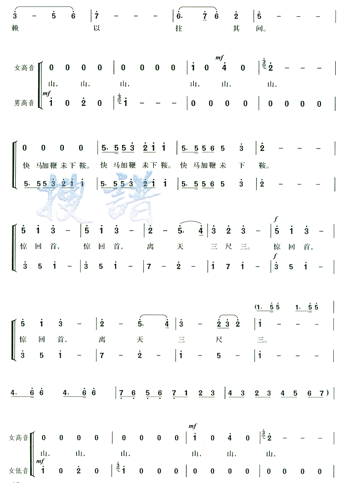 ʮ֣ɳɼ