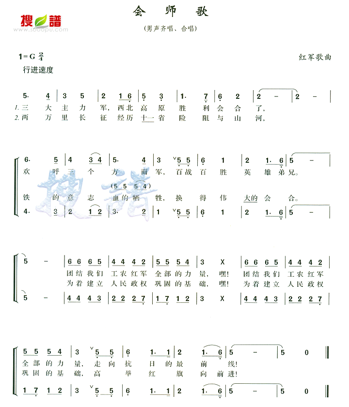 ʦ輪