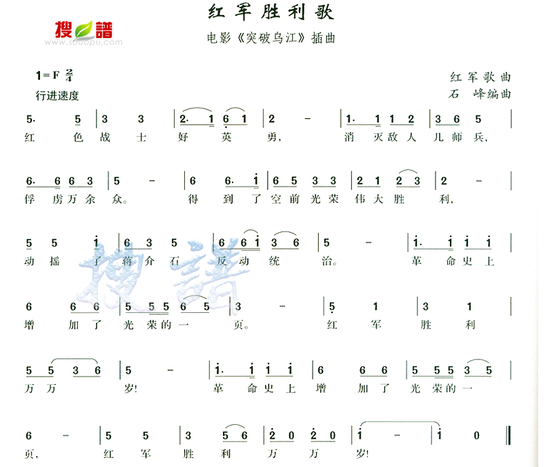ʤ輪