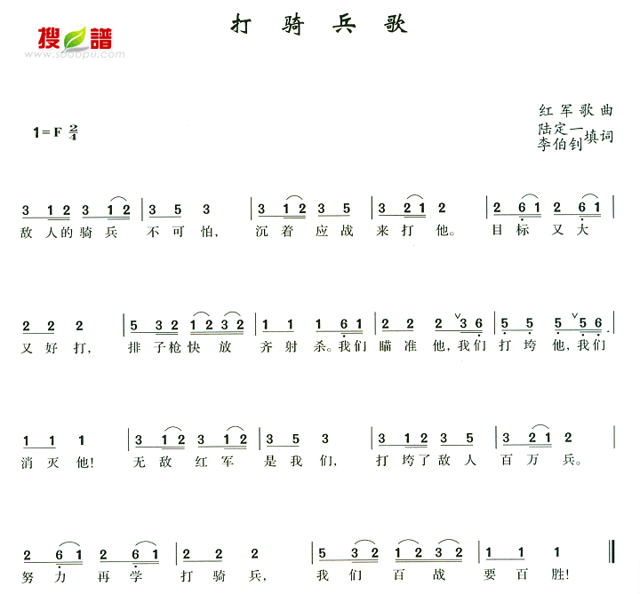 輪