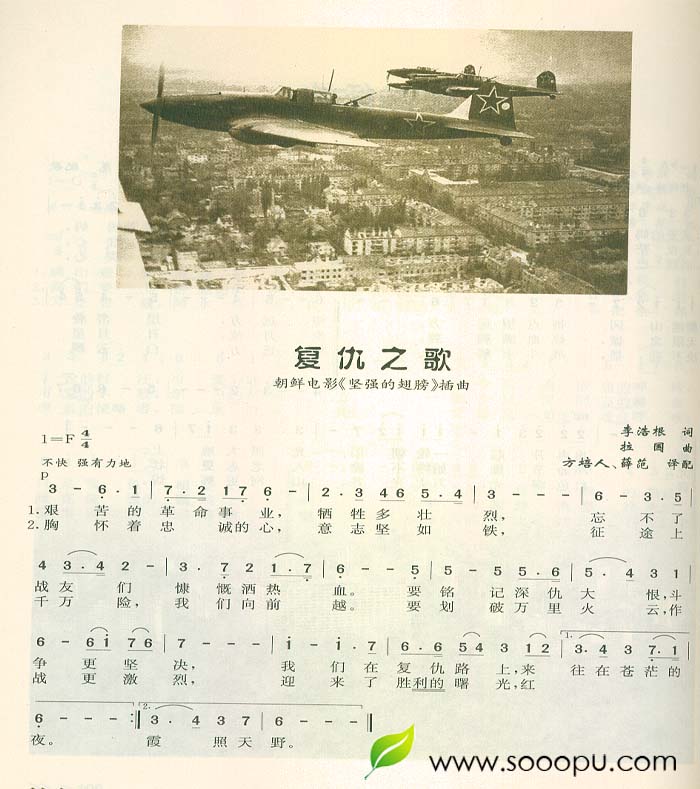 ֮輪
