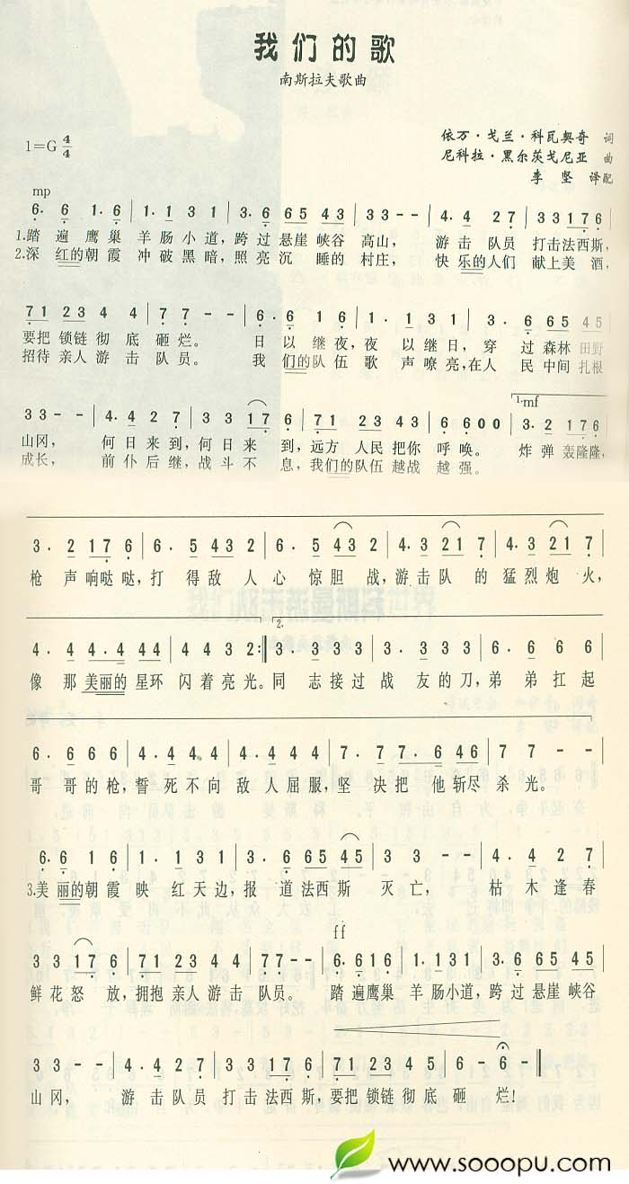 ǵĸ輪