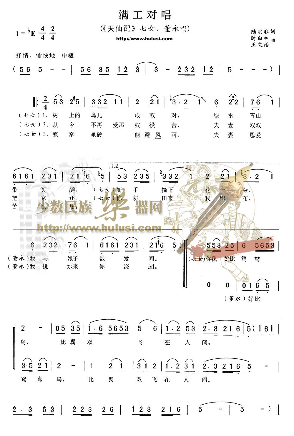 Գ (䡷Ů)