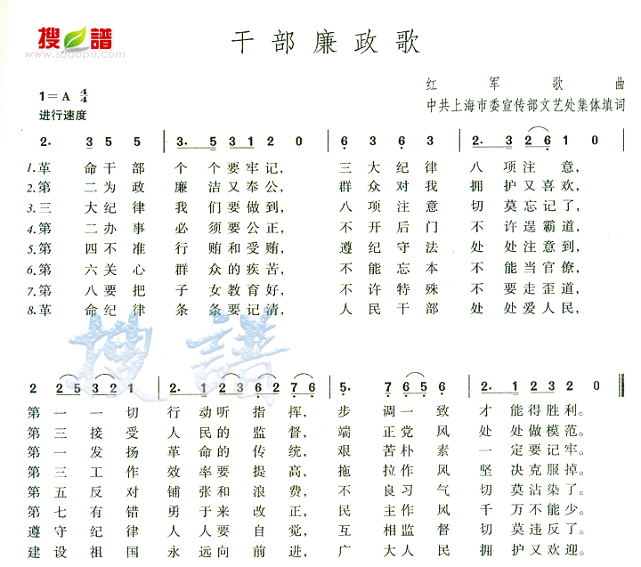ɲ輪