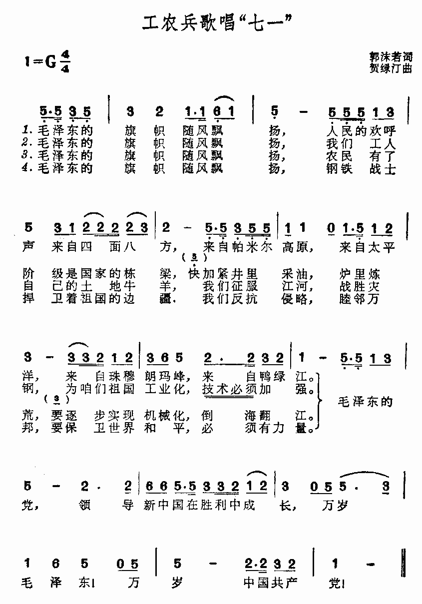 ũ質һ