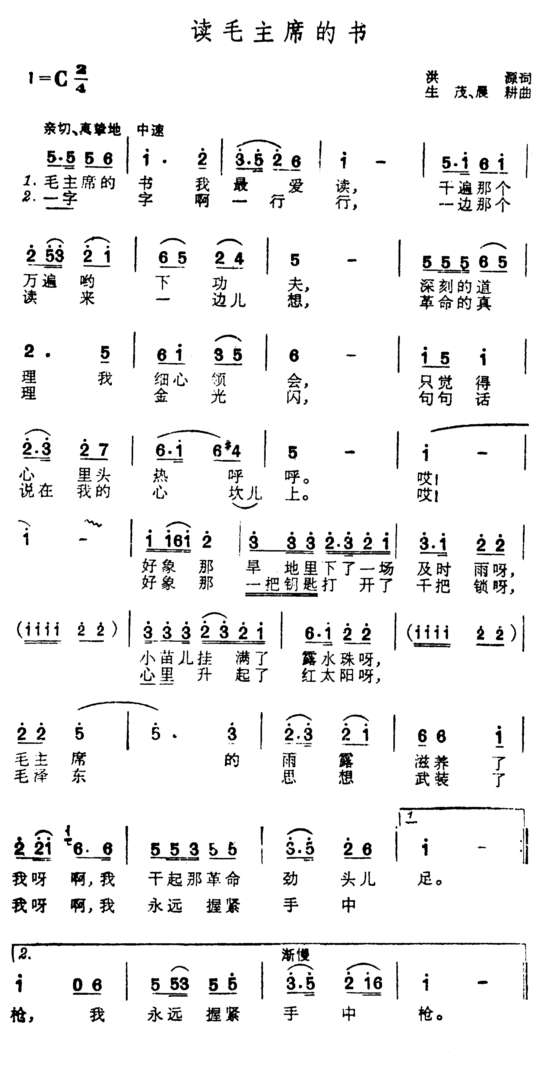 ëϯ鼪