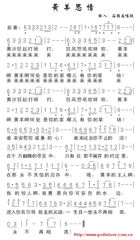 ˼鼪