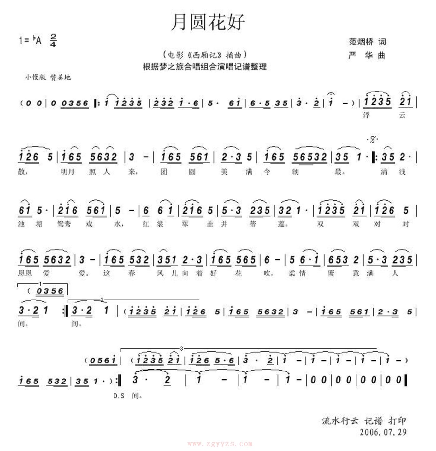 Բ